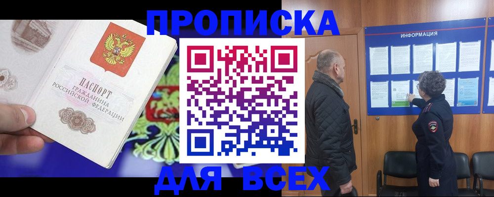 форма 3 в Котовске