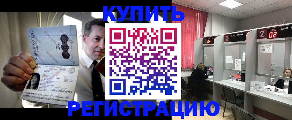 пропишу в квартире в Котовске