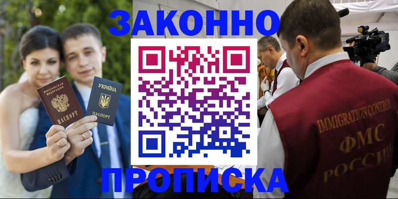 регистрация для школы в Котовске